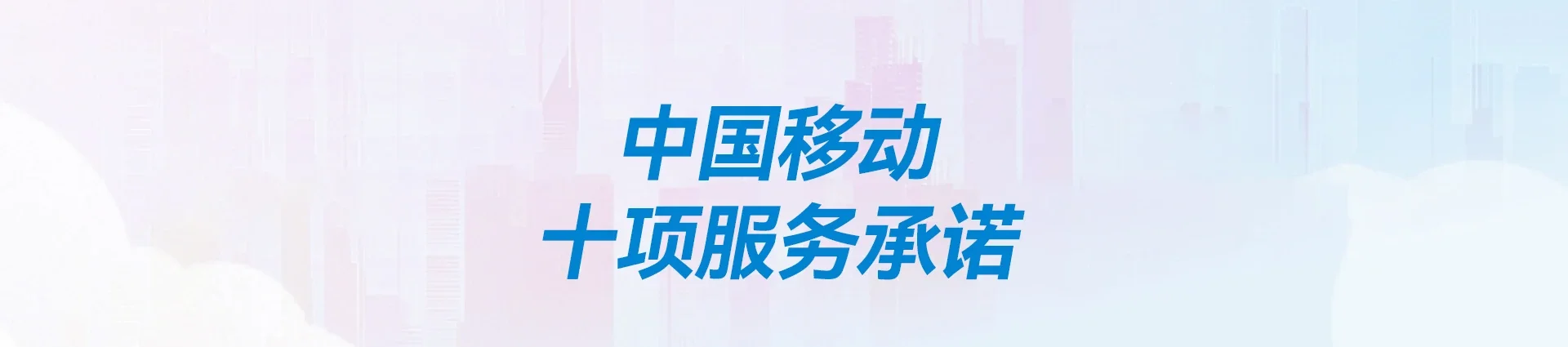 涪陵区移动宽带