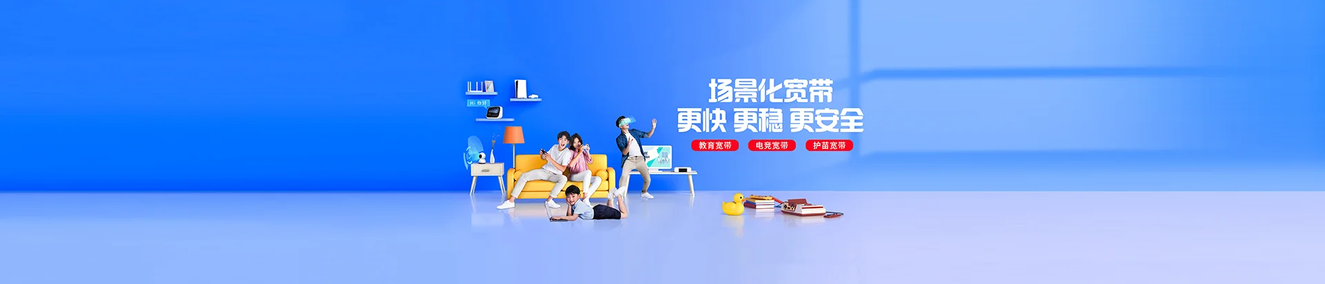 涪陵区移动宽带